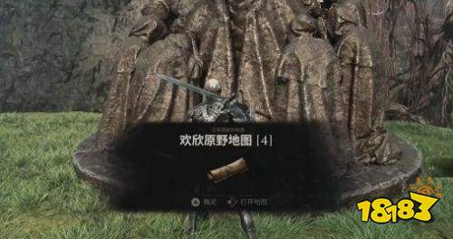 致命躯壳2欢欣原野全地图碎片位置一览 欢欣原野全地图碎片收集攻略