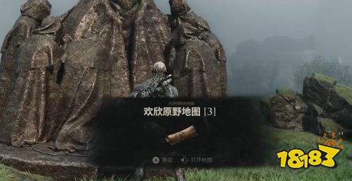 致命躯壳2欢欣原野全地图碎片位置一览 欢欣原野全地图碎片收集攻略