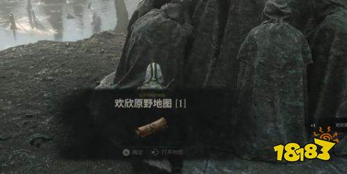 致命躯壳2欢欣原野全地图碎片位置一览 欢欣原野全地图碎片收集攻略