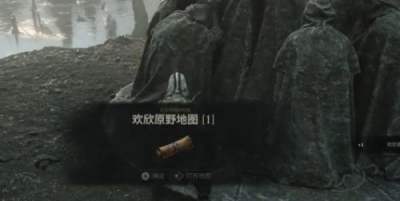 致命躯壳2欢欣原野全地图