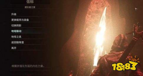 致命躯壳2未竟之路信标全收集攻略 致命躯壳2未竟之路全信标位置一览