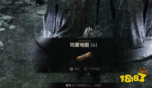致命躯壳2玛蒙废墟信标全收集攻略 致命躯壳2玛蒙废墟全信标位置一览
