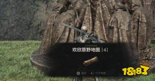 致命躯壳2欢欣原野地图信标收集攻略 欢欣原野地图信标全收集流程