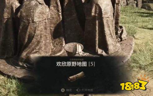 致命躯壳2欢欣原野地图信标收集攻略 欢欣原野地图信标全收集流程