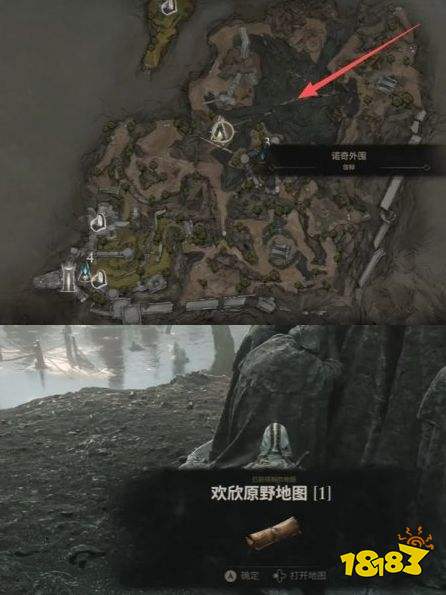 致命躯壳2欢欣原野地图信标收集攻略 欢欣原野地图信标全收集流程