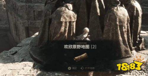 致命躯壳2欢欣原野地图信标收集攻略 欢欣原野地图信标全收集流程