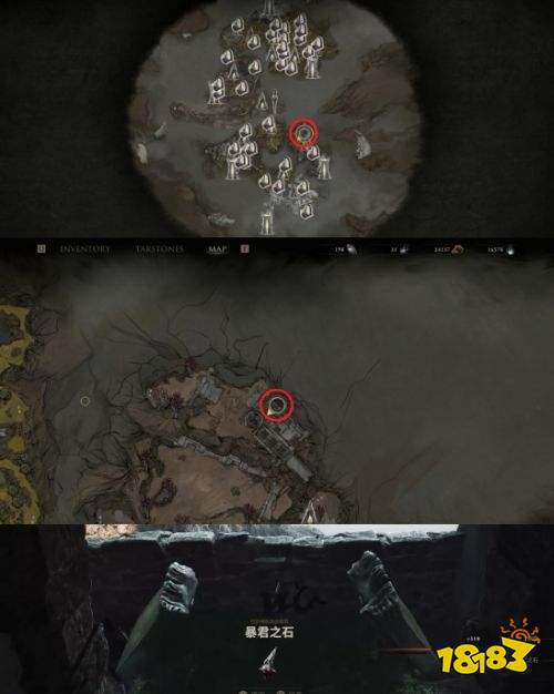 致命躯壳2暴君之石获取攻略 致命躯壳2暴君之石获取流程详解