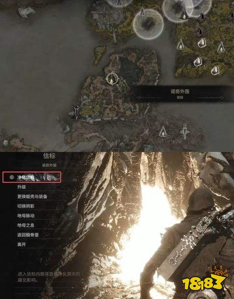 致命躯壳2巫婆之石获得方法详解 致命躯壳2巫婆之石获取攻略