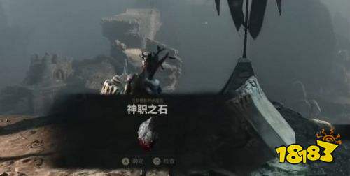 致命躯壳2神职之石获取方法详解 致命躯壳2神职之石获取攻略
