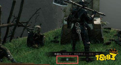 致命躯壳2麻袋脑袋成就攻略 致命躯壳2麻袋脑袋成就达成方法