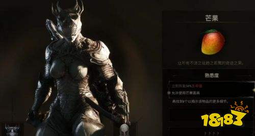 致命躯壳2隐藏成就飞升流程攻略 致命躯壳2隐藏成就飞升达成方法