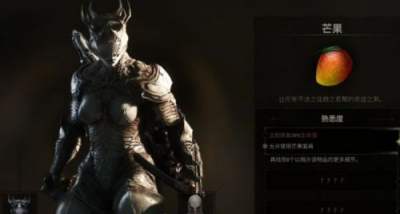 致命躯壳2隐藏成就飞升流