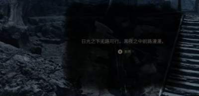 致命躯壳2啜泣之石获取方