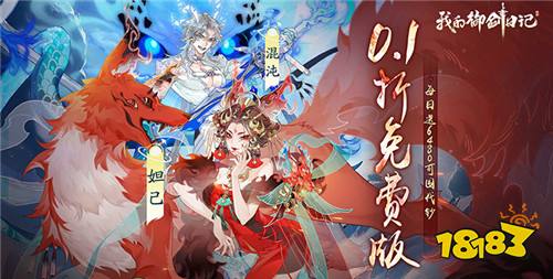 【8.21-8.23】周末福利活动:折扣新游集结,海量奖励限时领取!