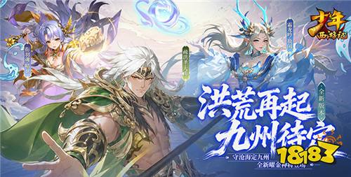 【8.21-8.23】周末福利活动:折扣新游集结,海量奖励限时领取!