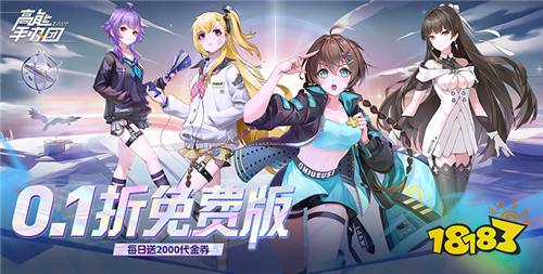 【8.21-8.23】周末福利活动:折扣新游集结,海量奖励限时领取!