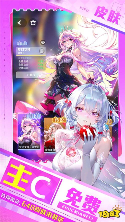 命运圣契6折送核心自选版