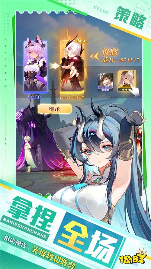 命运圣契6折送核心自选版