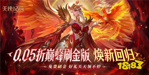 2026打金赚真充的BT手游排行榜 可以自己赚充值的变态游戏合集