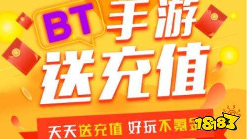 变态手游盒子送首充哪家强 2026福利最稳5款变态手游盒子推荐