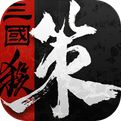 三国杀烽烟策手机版