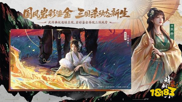 三国杀烽烟策官方版