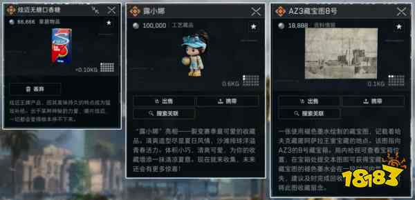 三角洲行动炫迈口香糖刷新点位汇总 三角洲行动炫迈口香糖全攻略一览