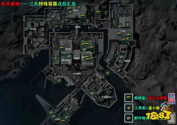三角洲行动炫迈口香糖刷新点位汇总 三角洲行动炫迈口香糖全攻略一览