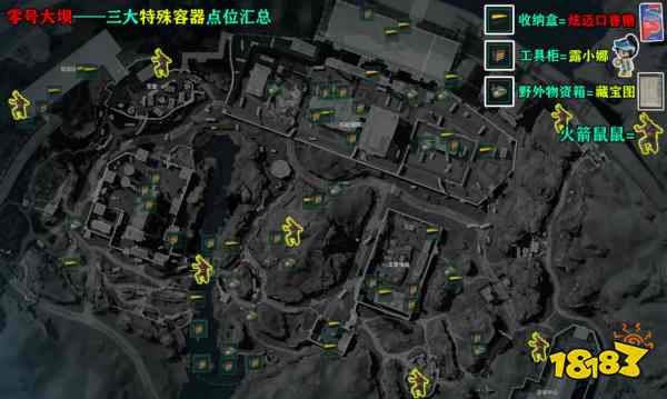 三角洲行动炫迈口香糖刷新点位汇总 三角洲行动炫迈口香糖全攻略一览