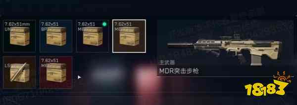 三角洲行动S11赛季3x3任务爆料 三角洲行动S11赛季3x3任务全攻略一览