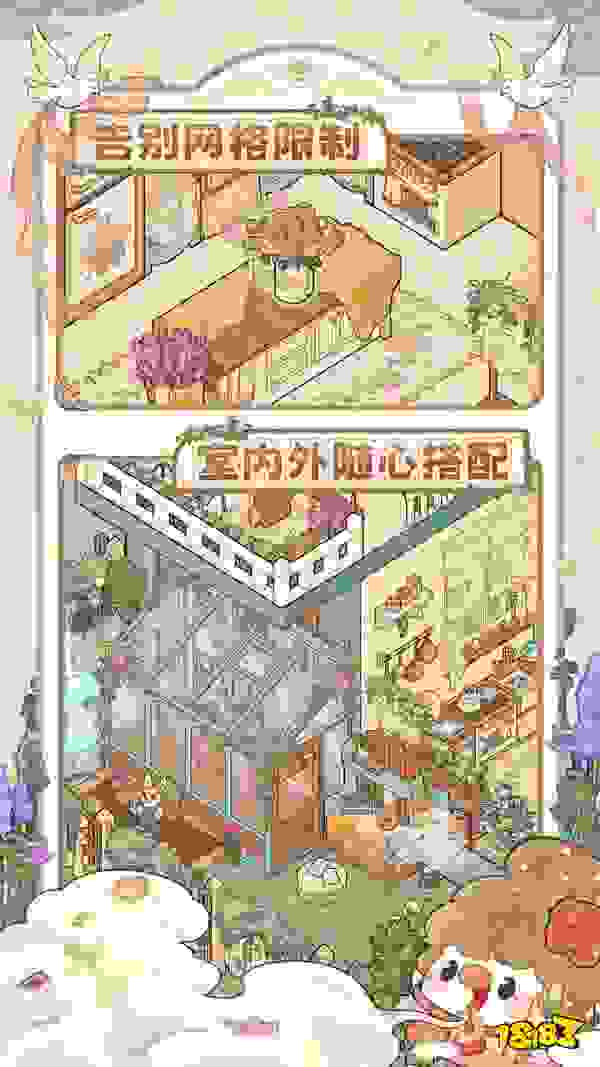 菜鸡梦想家金币怎么获得 菜鸡梦想家金币获取攻略