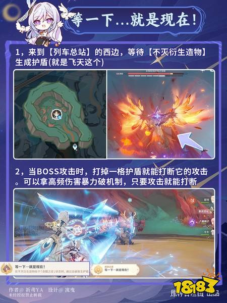 原神7.0隐藏成就有哪些 7.0隐藏成就攻略汇总
