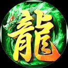 人皇纪微信小游戏