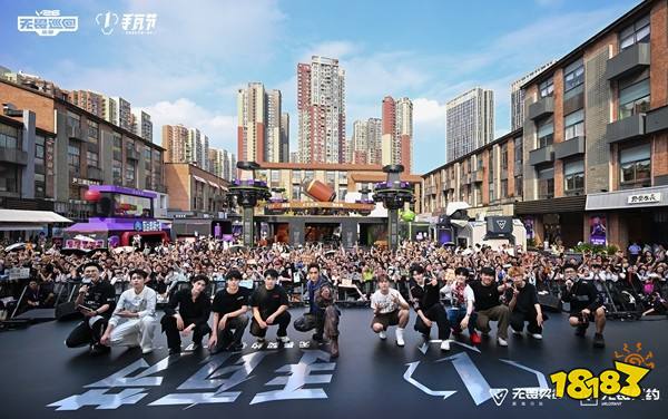 当游戏遇上成都烟火,手瓦让年轻人重新认识成都