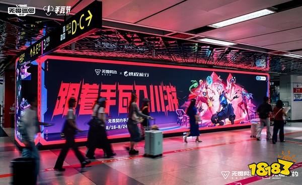 当游戏遇上成都烟火,手瓦让年轻人重新认识成都