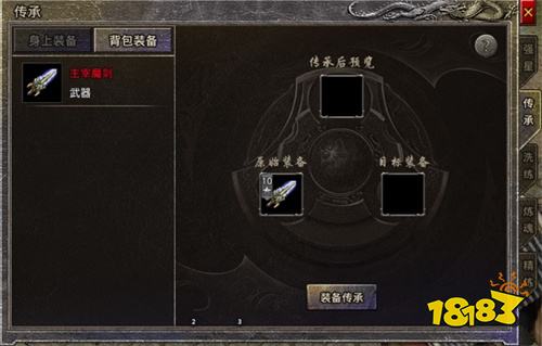 原始传奇贪玩安卓版