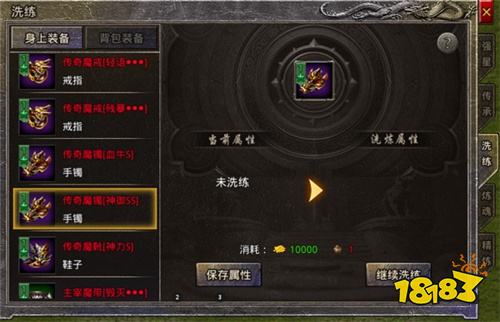 原始传奇贪玩安卓版