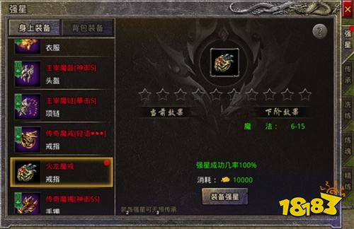 原始传奇贪玩安卓版