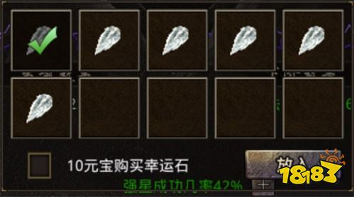原始传奇贪玩安卓版