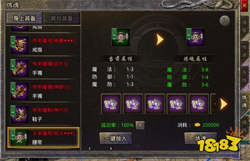 原始传奇贪玩安卓版
