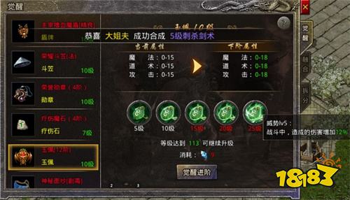 原始传奇贪玩安卓版