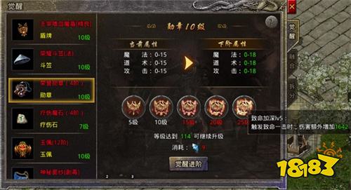 原始传奇贪玩安卓版