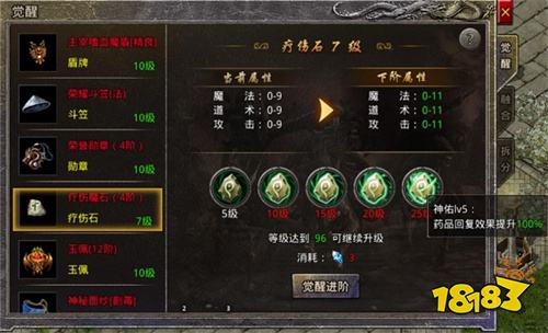 原始传奇贪玩安卓版