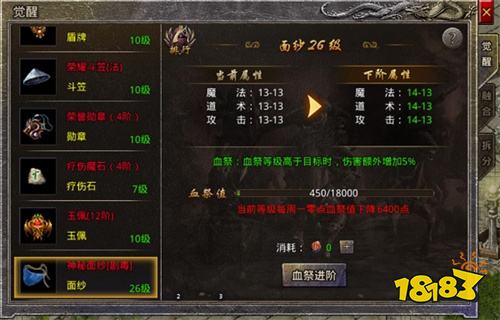 原始传奇贪玩安卓版