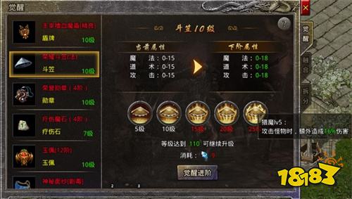 原始传奇贪玩安卓版