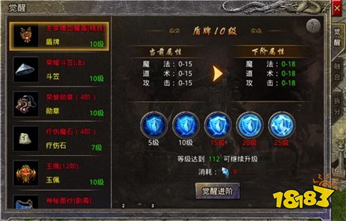 原始传奇贪玩安卓版