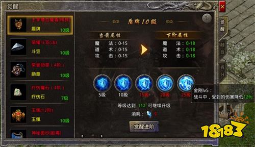 原始传奇贪玩安卓版