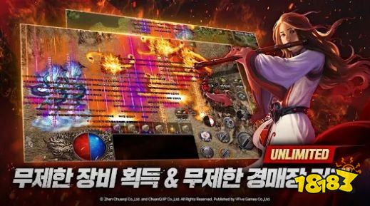 传奇2客户端下载完整版