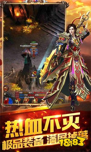 双倍传奇官方网站