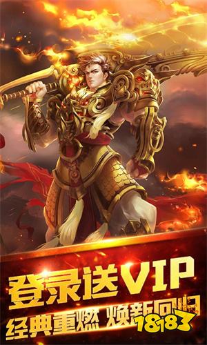 超级变态版单职业传奇上线10000级